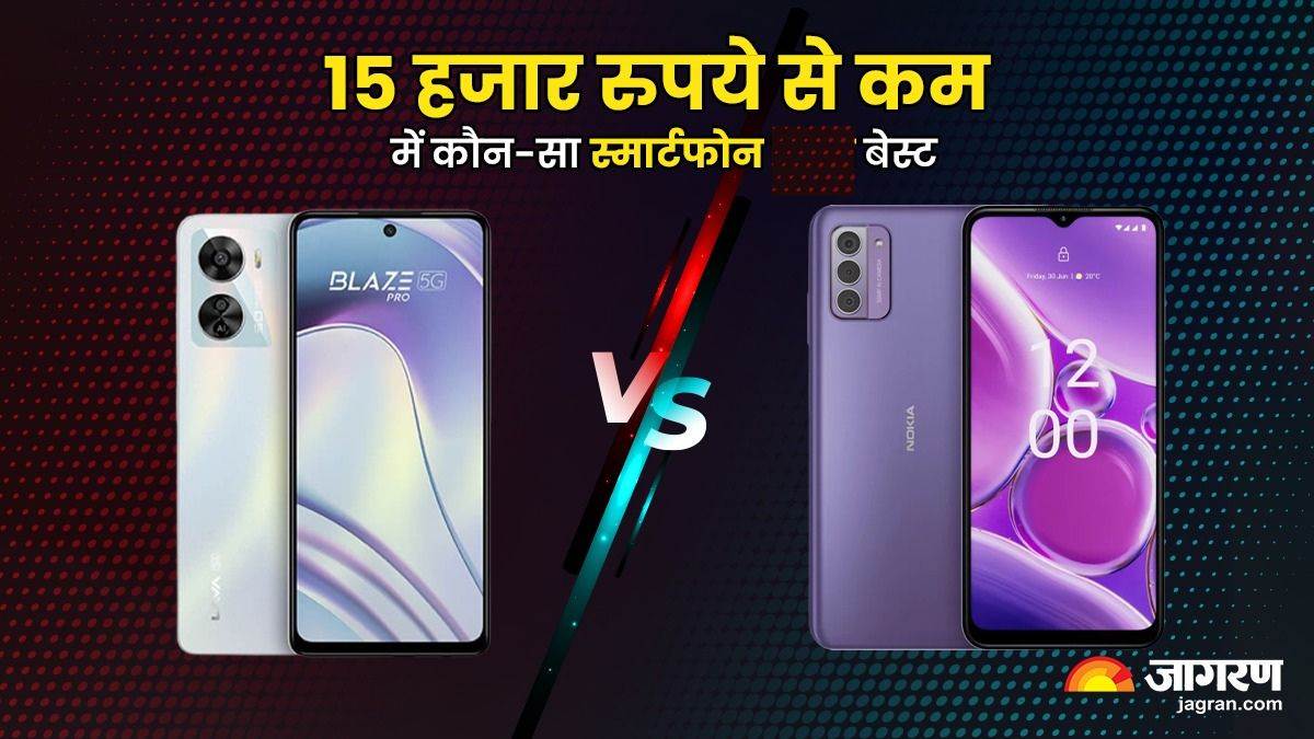 https://www.jagranimages.com/images/newimg/27092023/27_09_2023-lava_blaze_pro_5g vs nokia g42_5g_2_23541390_171919767.jpg